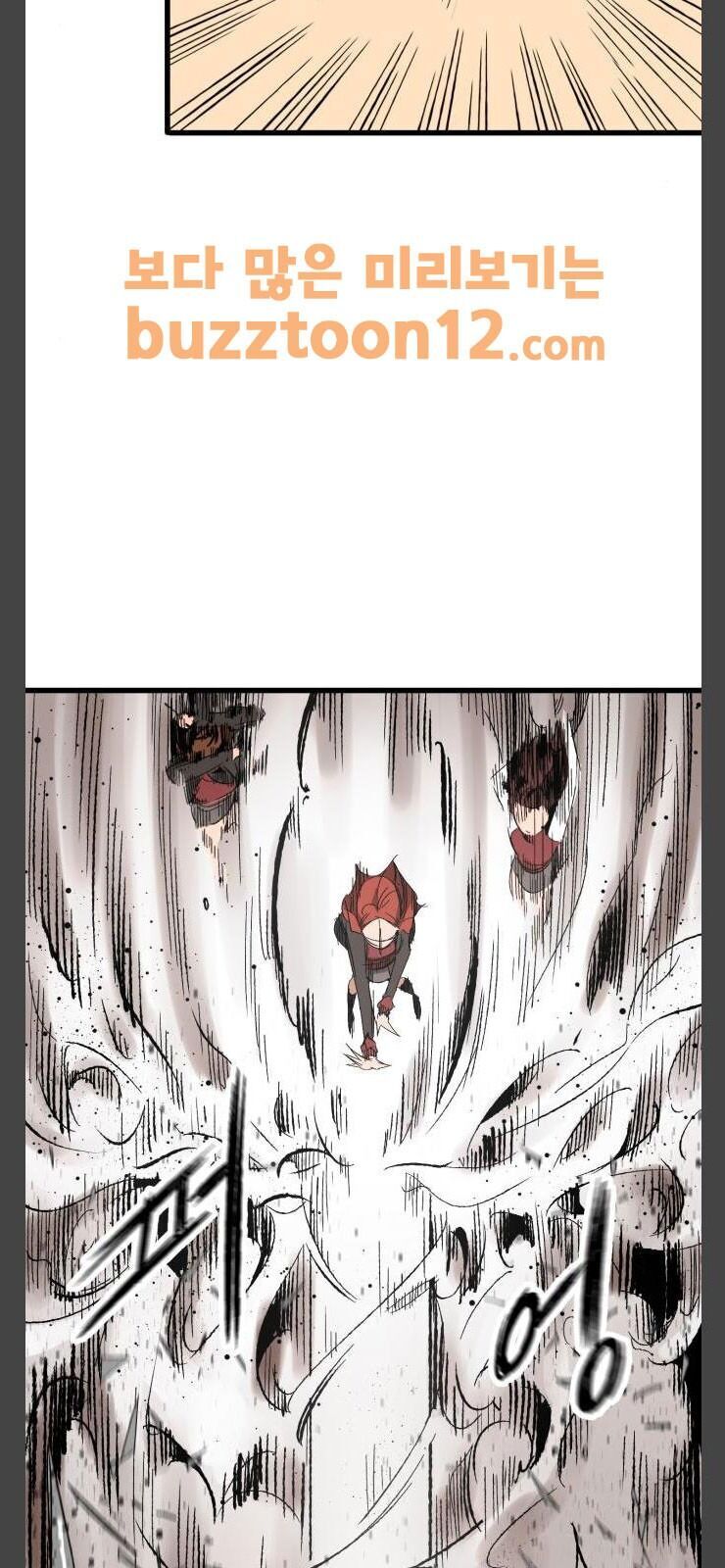 Murim Thời Hiện Đại Chap 12 - Next Chap 13