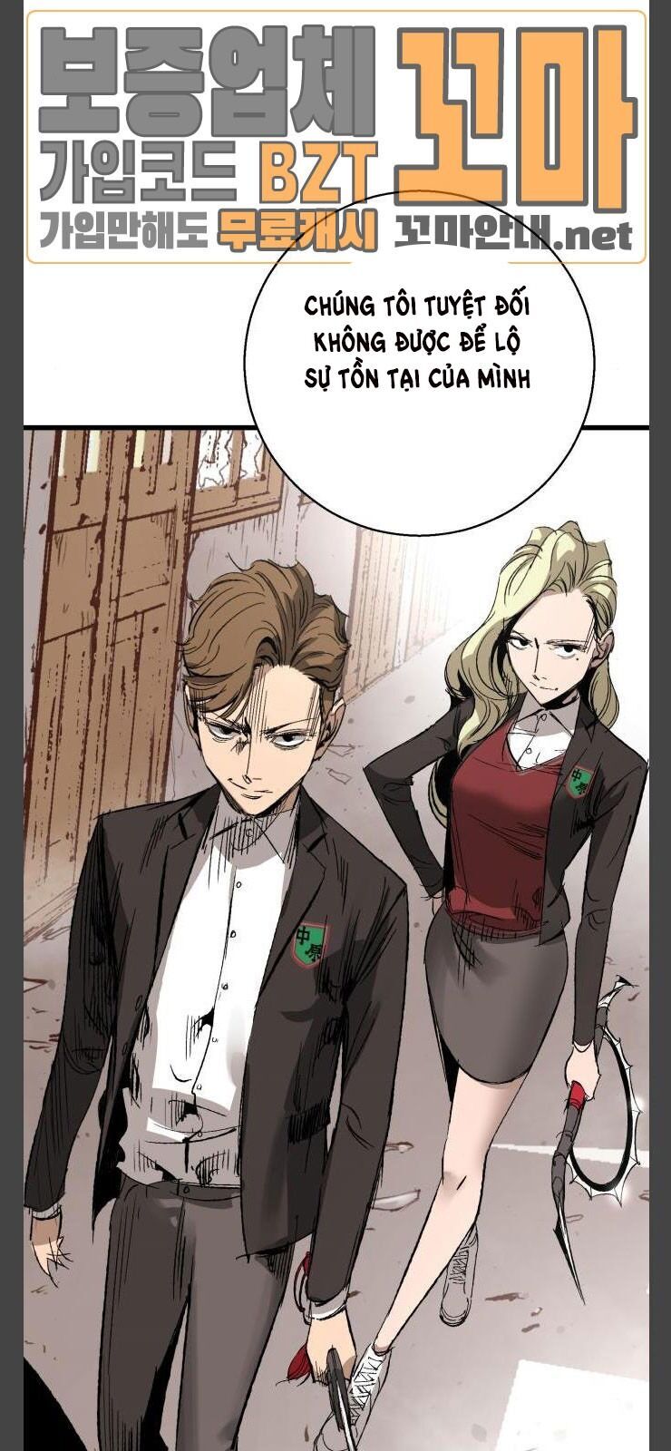 Murim Thời Hiện Đại Chap 12 - Next Chap 13