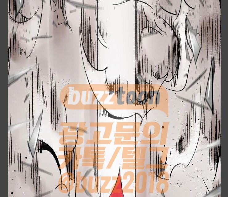 Murim Thời Hiện Đại Chap 12 - Next Chap 13