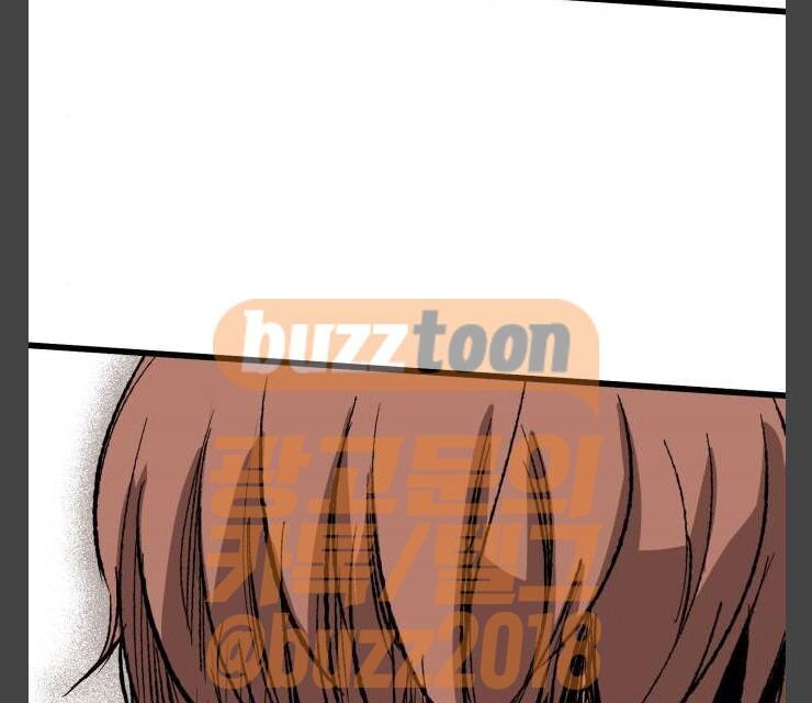 Murim Thời Hiện Đại Chap 12 - Next Chap 13