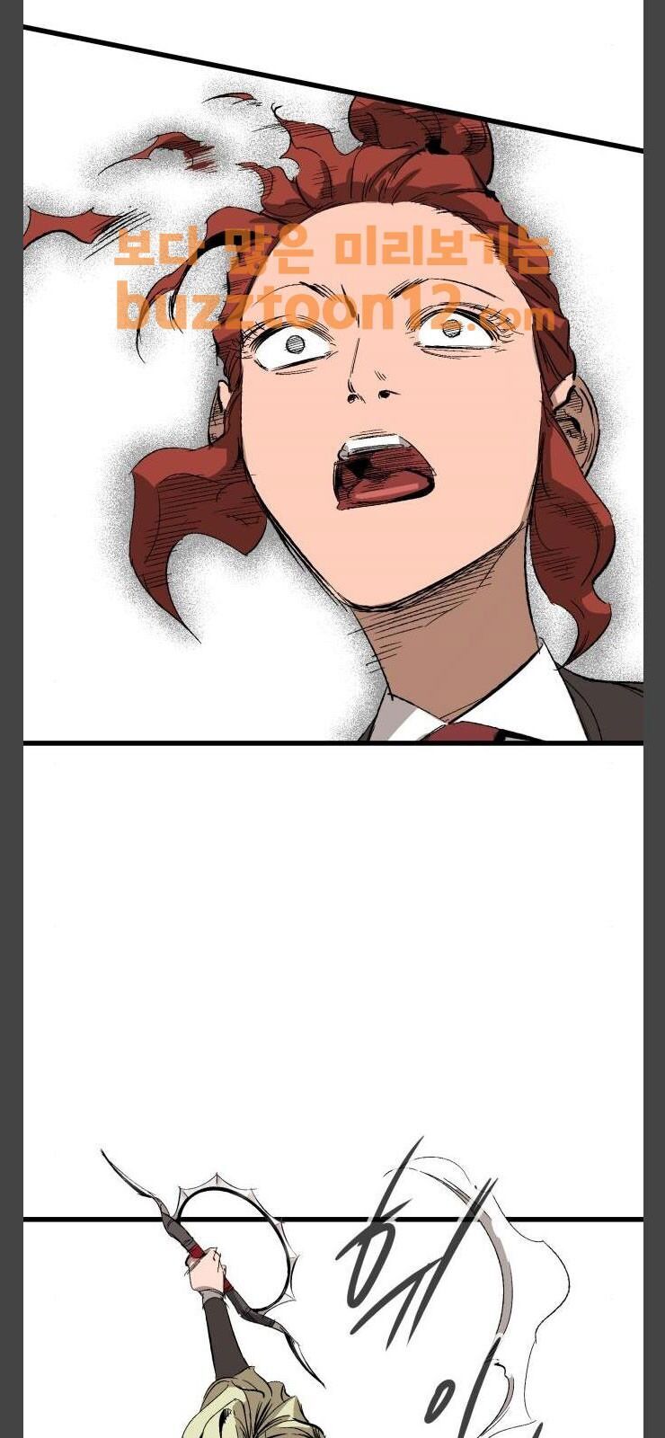 Murim Thời Hiện Đại Chap 12 - Next Chap 13