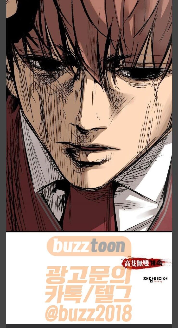 Murim Thời Hiện Đại Chap 12 - Next Chap 13