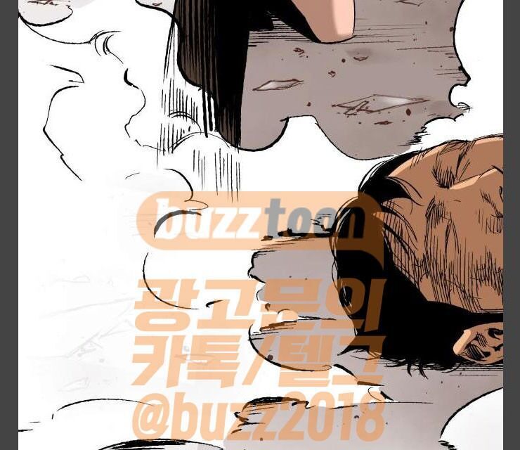 Murim Thời Hiện Đại Chap 12 - Next Chap 13