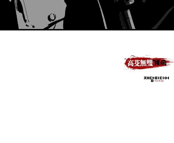 Murim Thời Hiện Đại Chap 14 - Next Chap 15