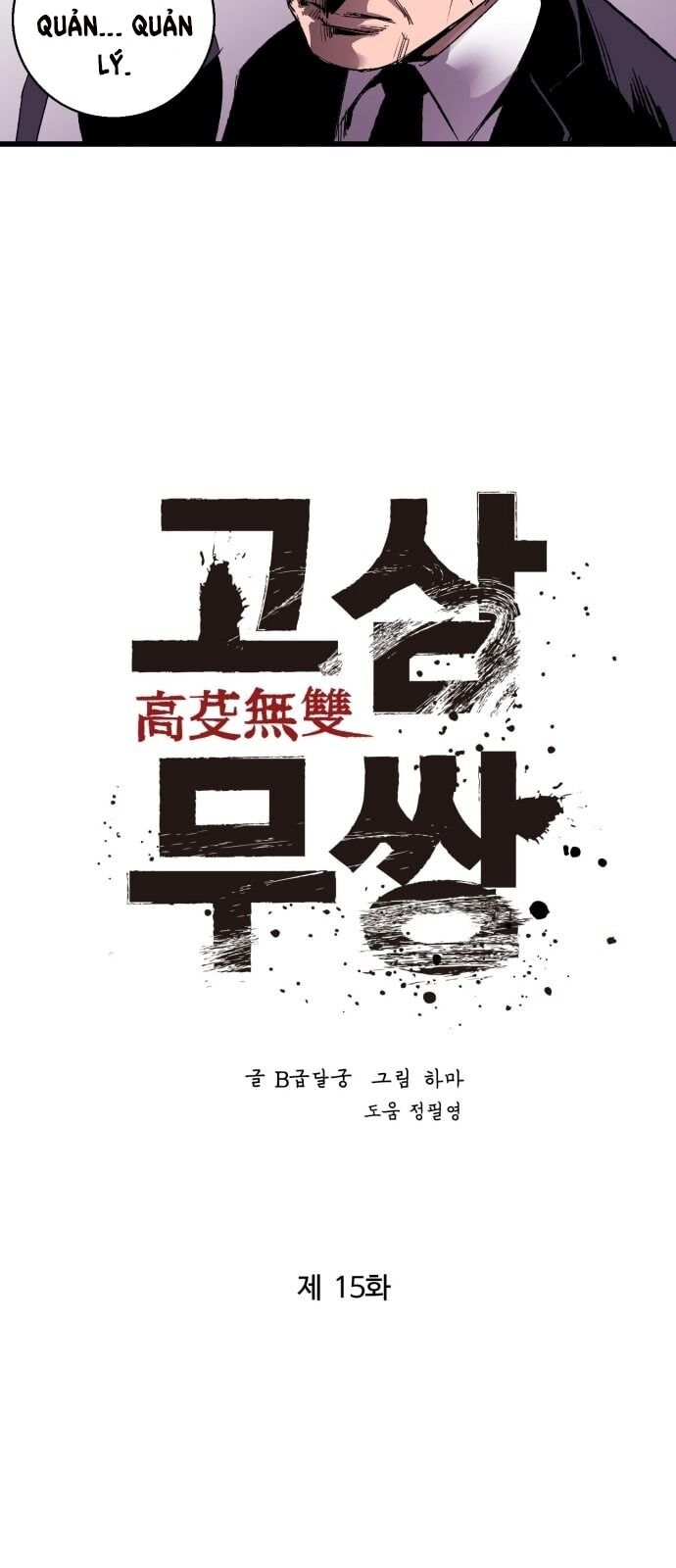 Murim Thời Hiện Đại Chap 15 - Next Chap 16