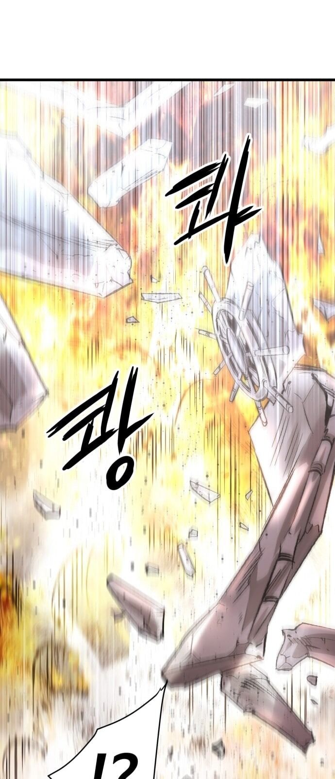 Murim Thời Hiện Đại Chap 17 - Next Chap 18