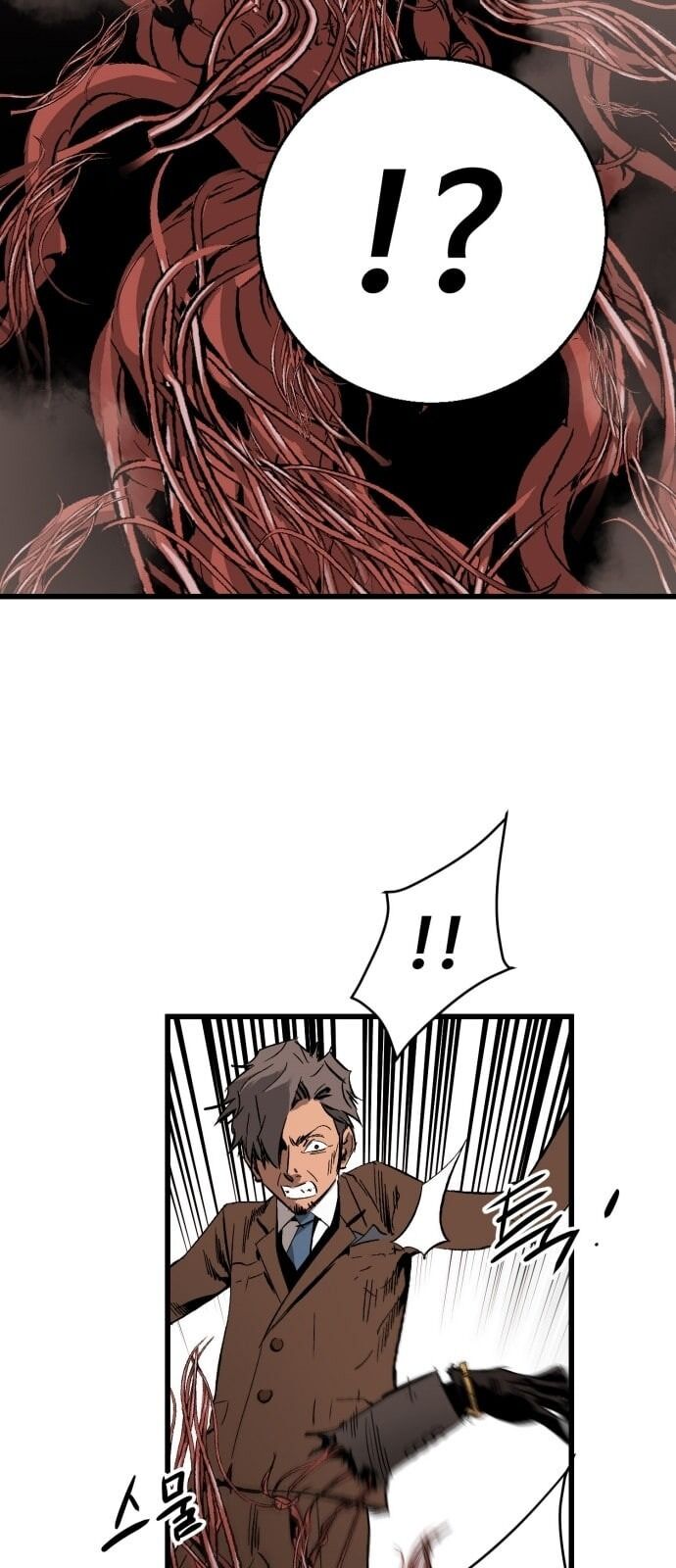 Murim Thời Hiện Đại Chap 17 - Next Chap 18