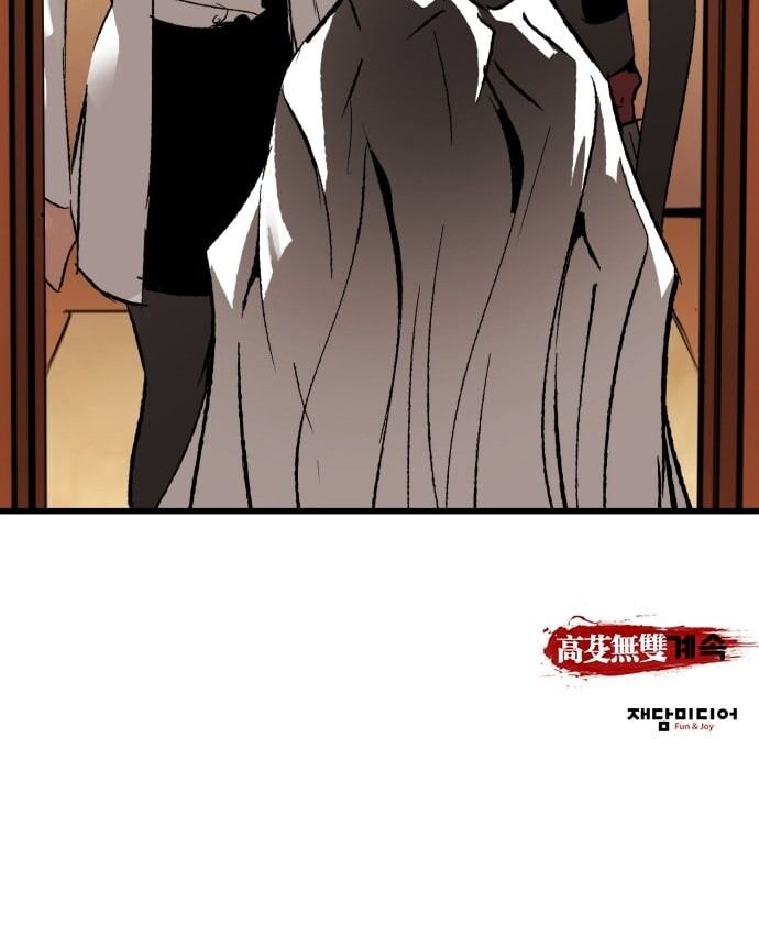 Murim Thời Hiện Đại Chap 17 - Next Chap 18