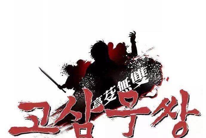 Murim Thời Hiện Đại Chap 2 - Next Chap 3
