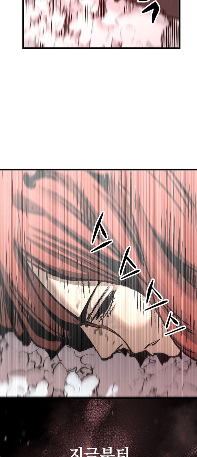 Murim Thời Hiện Đại Chap 23 - Next Chap 24