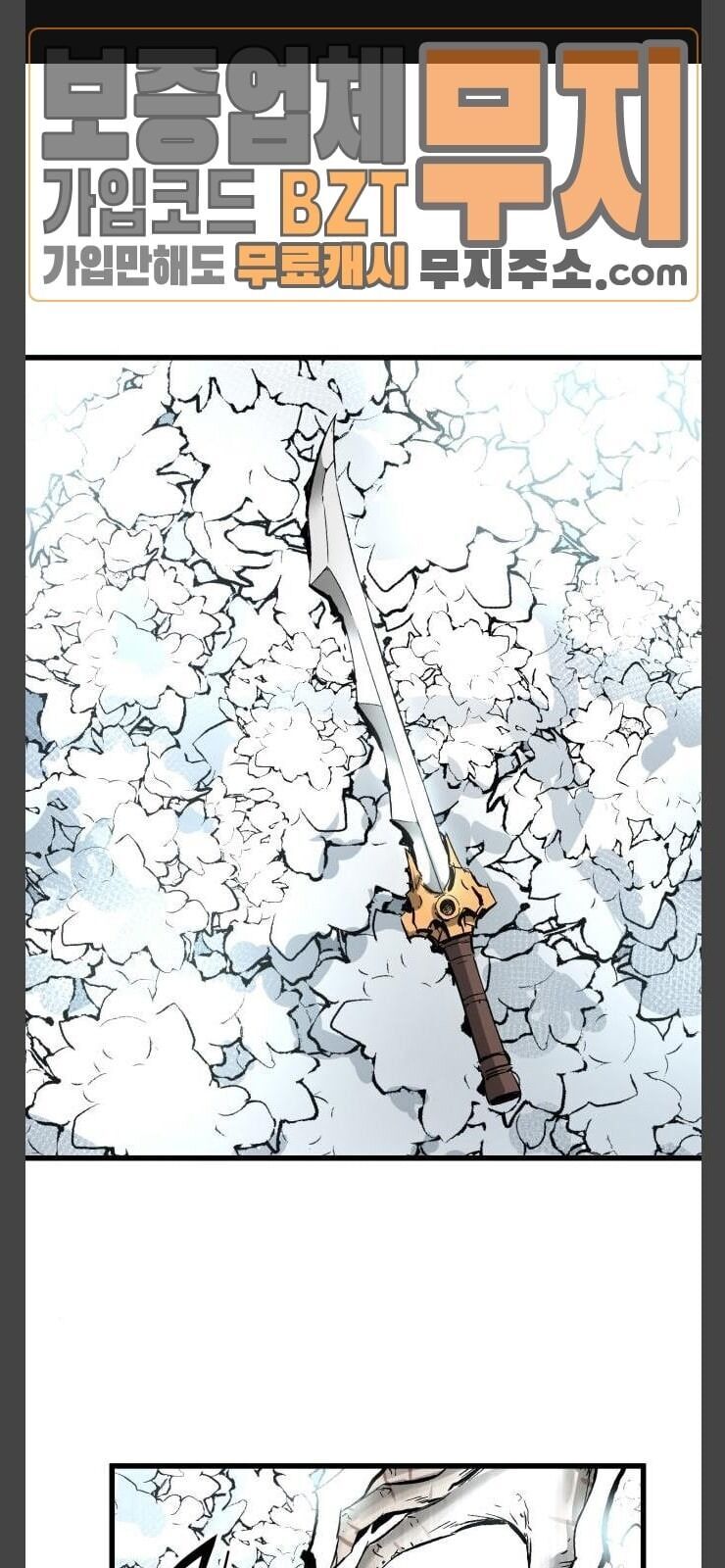 Murim Thời Hiện Đại Chap 24 - Next Chap 25