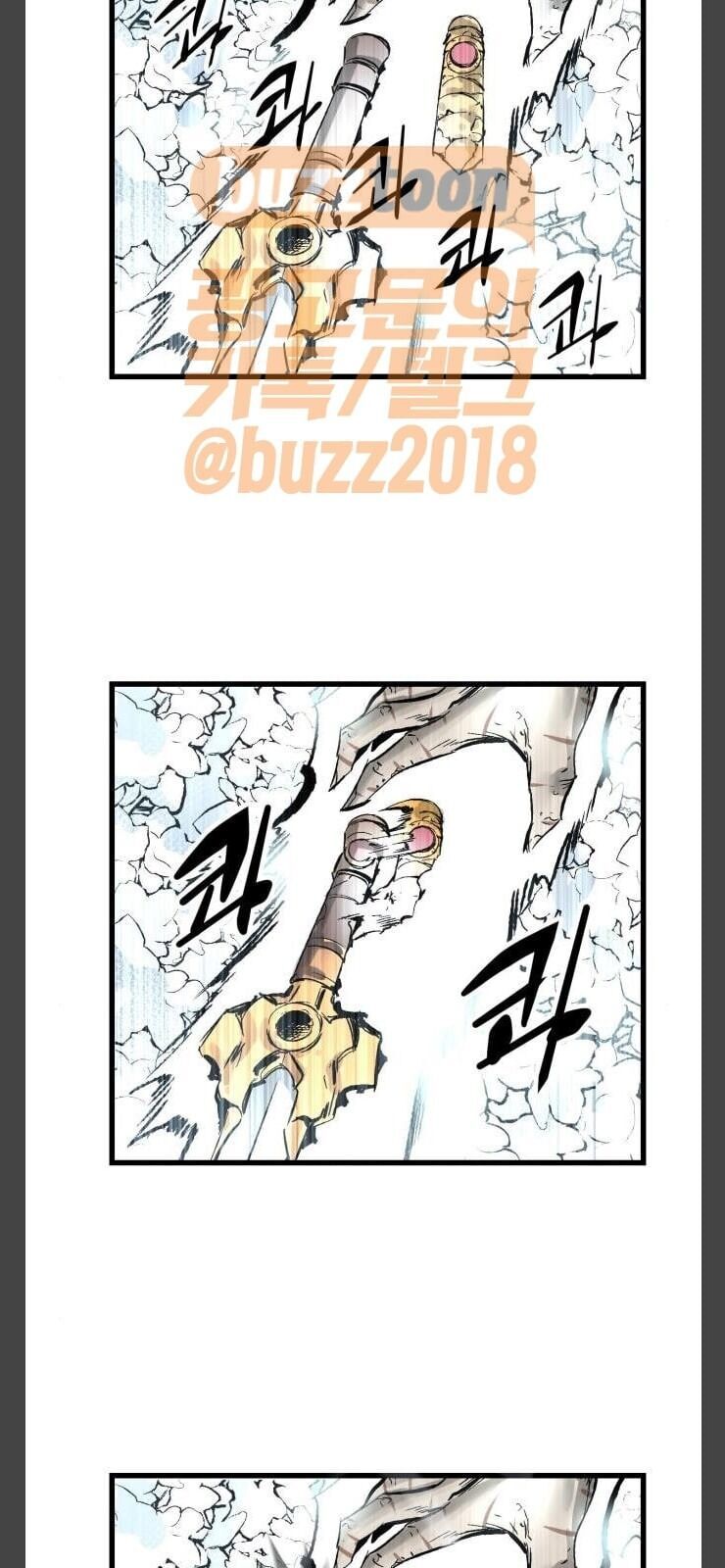 Murim Thời Hiện Đại Chap 24 - Next Chap 25