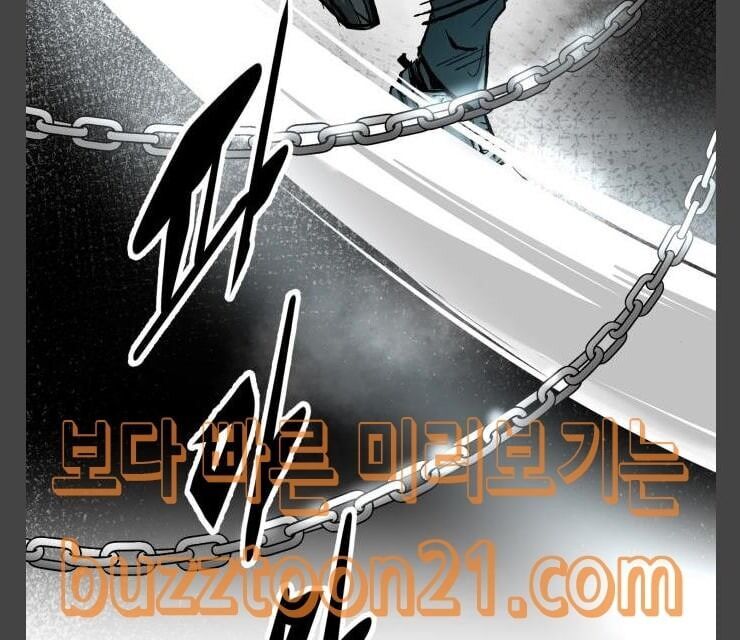 Murim Thời Hiện Đại Chap 24 - Next Chap 25
