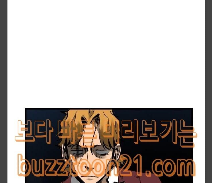 Murim Thời Hiện Đại Chap 24 - Next Chap 25