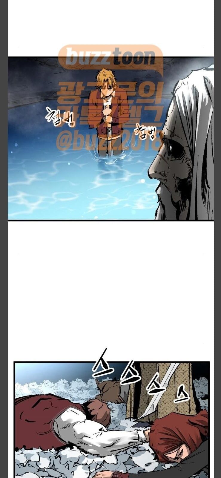 Murim Thời Hiện Đại Chap 24 - Next Chap 25