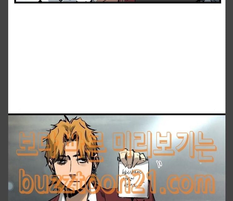Murim Thời Hiện Đại Chap 24 - Next Chap 25