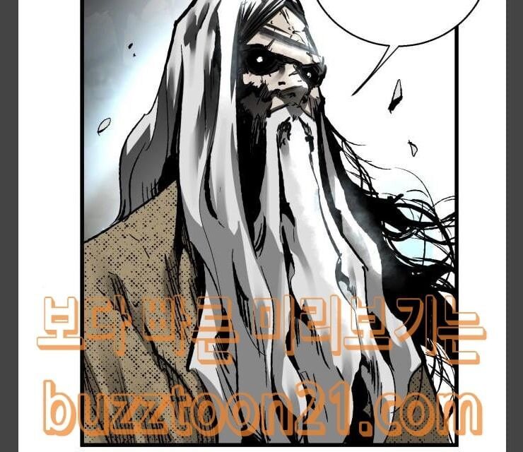 Murim Thời Hiện Đại Chap 24 - Next Chap 25