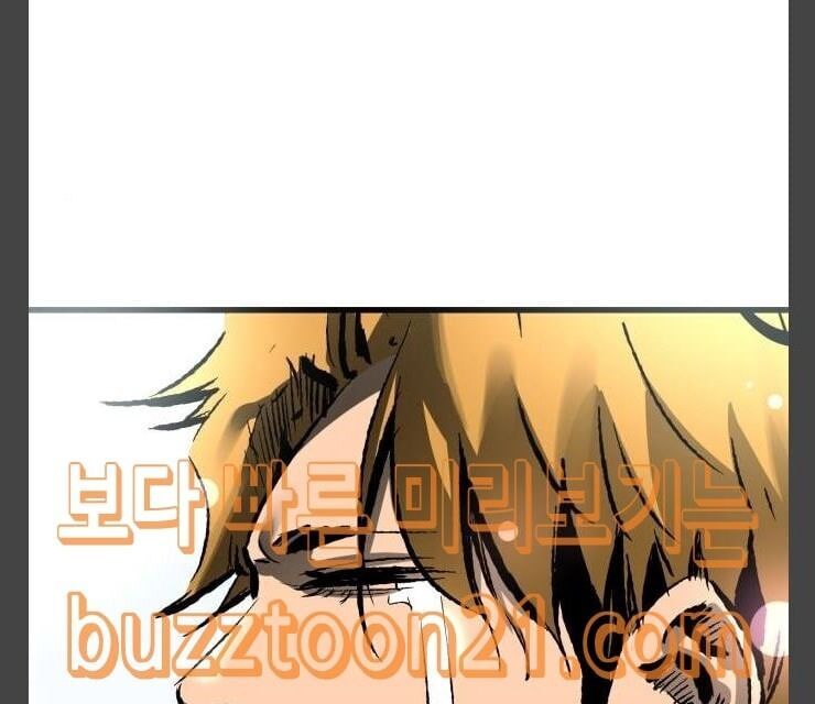 Murim Thời Hiện Đại Chap 24 - Next Chap 25