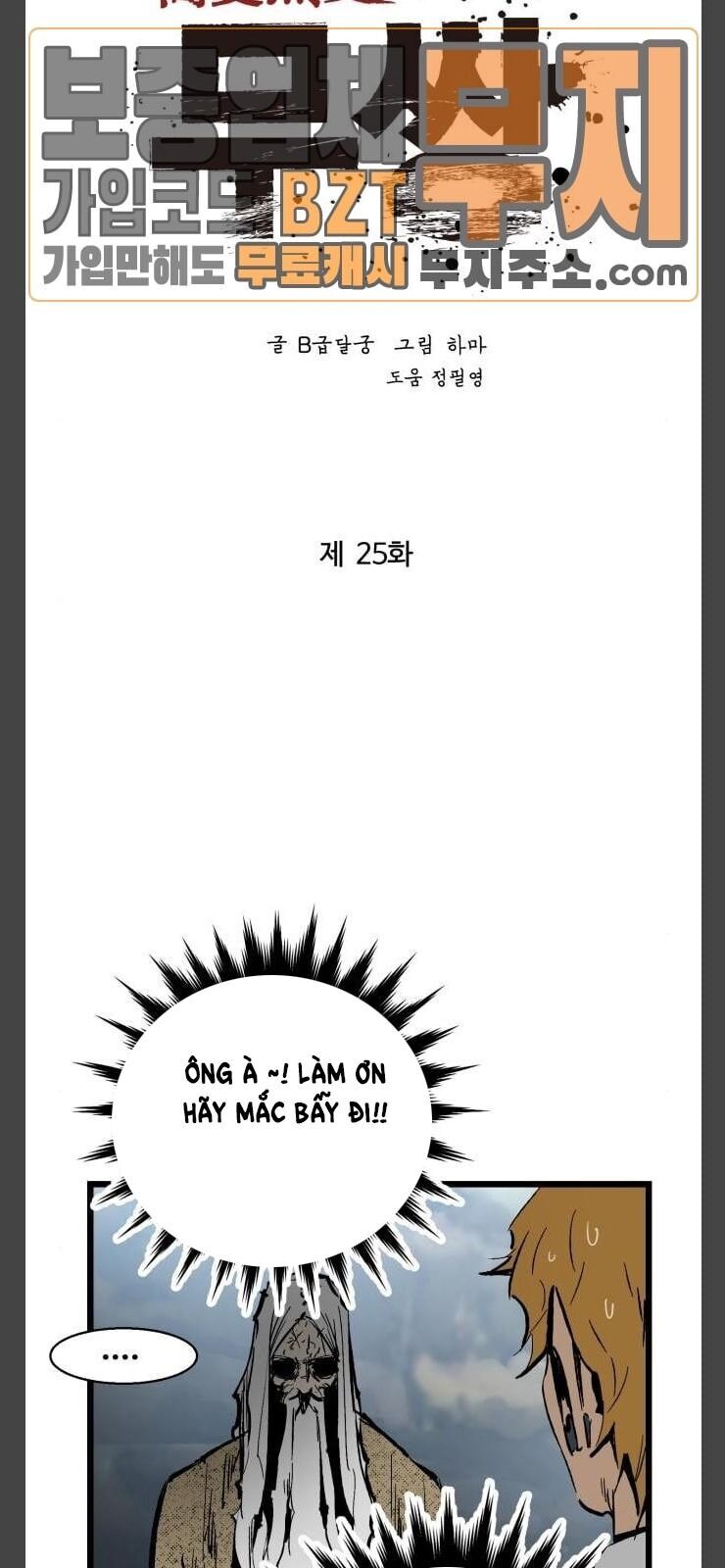 Murim Thời Hiện Đại Chap 25 - Next Chap 26