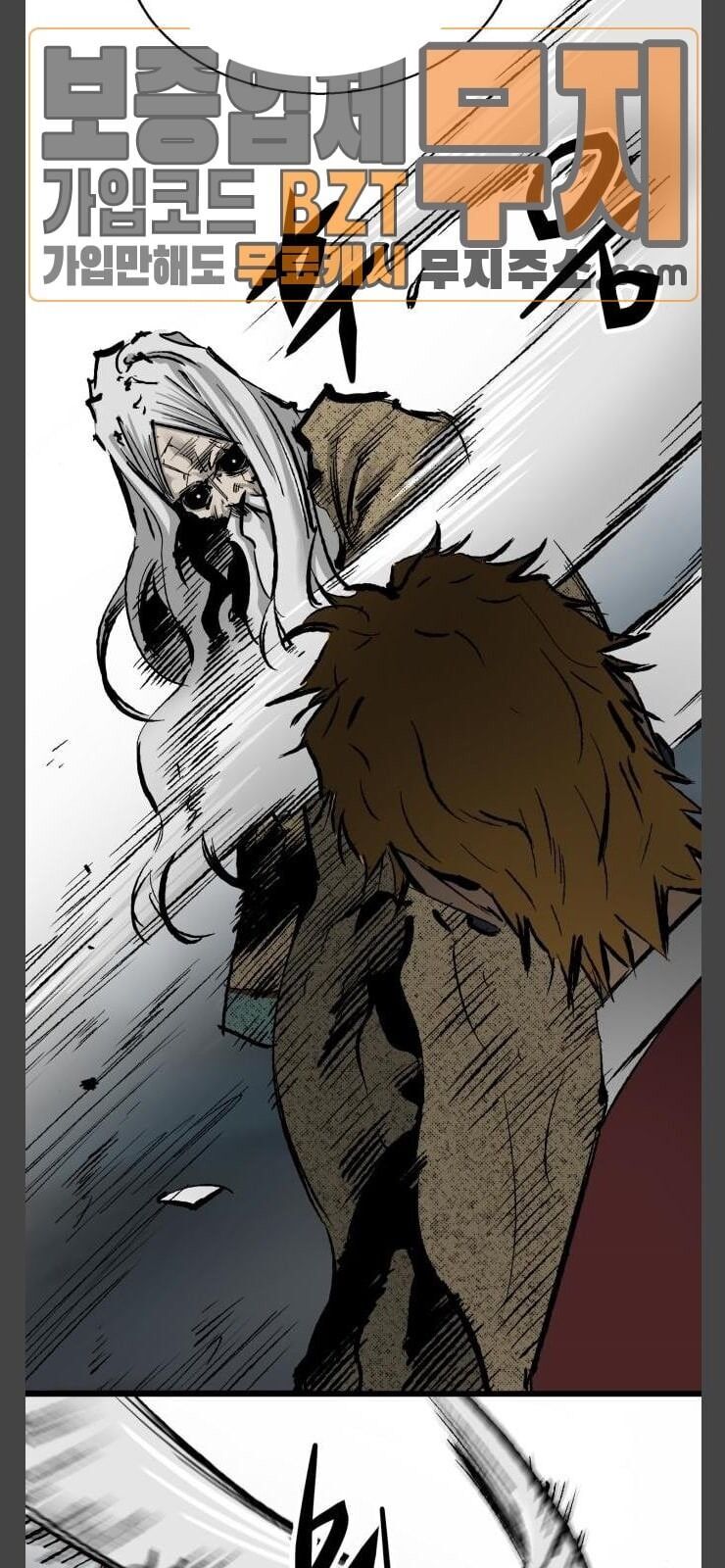 Murim Thời Hiện Đại Chap 25 - Next Chap 26
