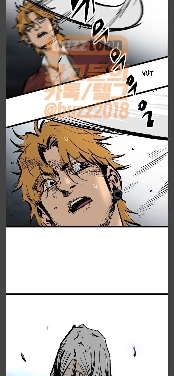 Murim Thời Hiện Đại Chap 25 - Next Chap 26