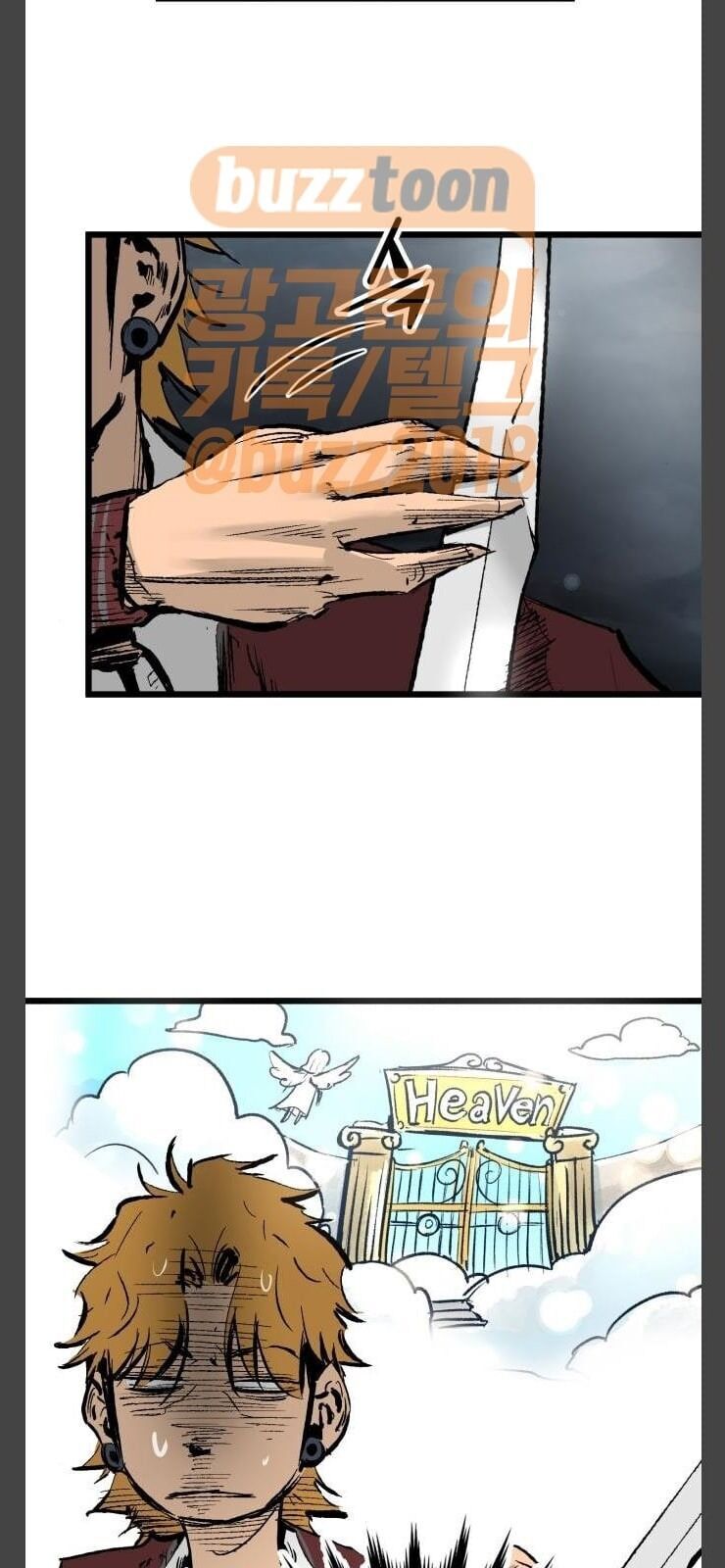 Murim Thời Hiện Đại Chap 25 - Next Chap 26