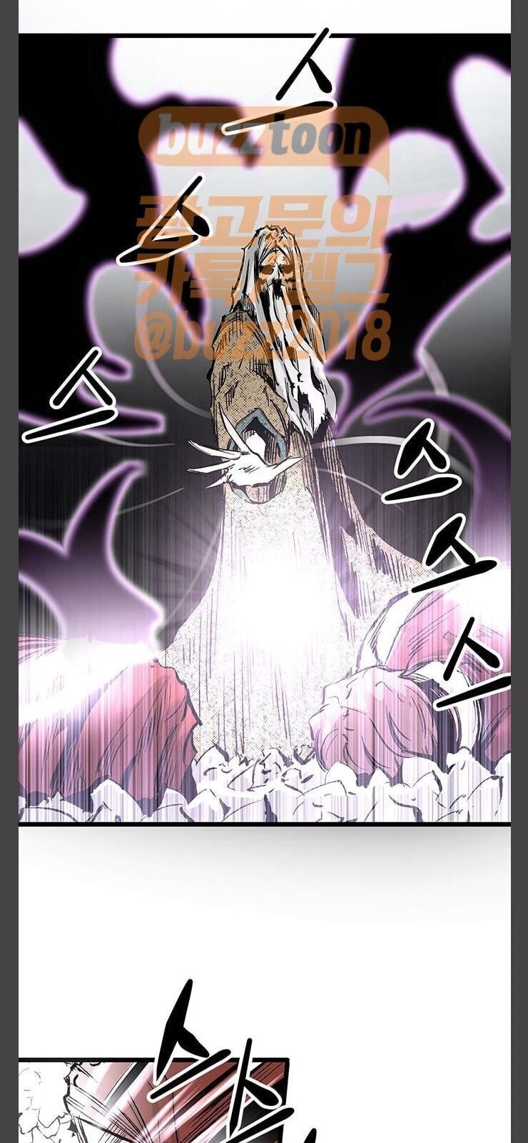 Murim Thời Hiện Đại Chap 25 - Next Chap 26