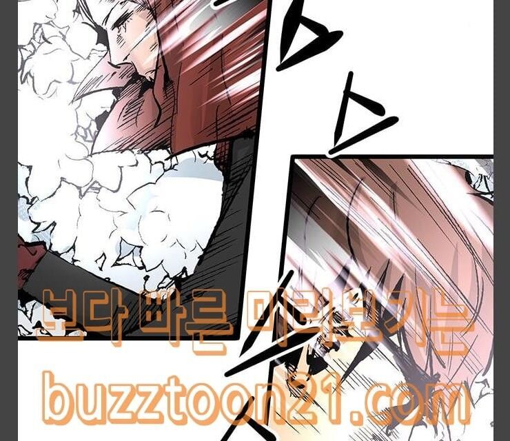 Murim Thời Hiện Đại Chap 25 - Next Chap 26