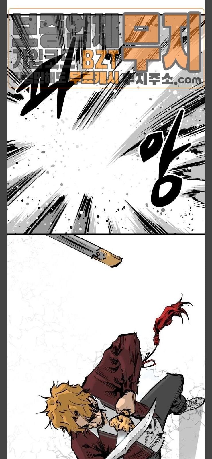 Murim Thời Hiện Đại Chap 25 - Next Chap 26