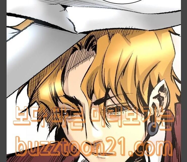 Murim Thời Hiện Đại Chap 25 - Next Chap 26