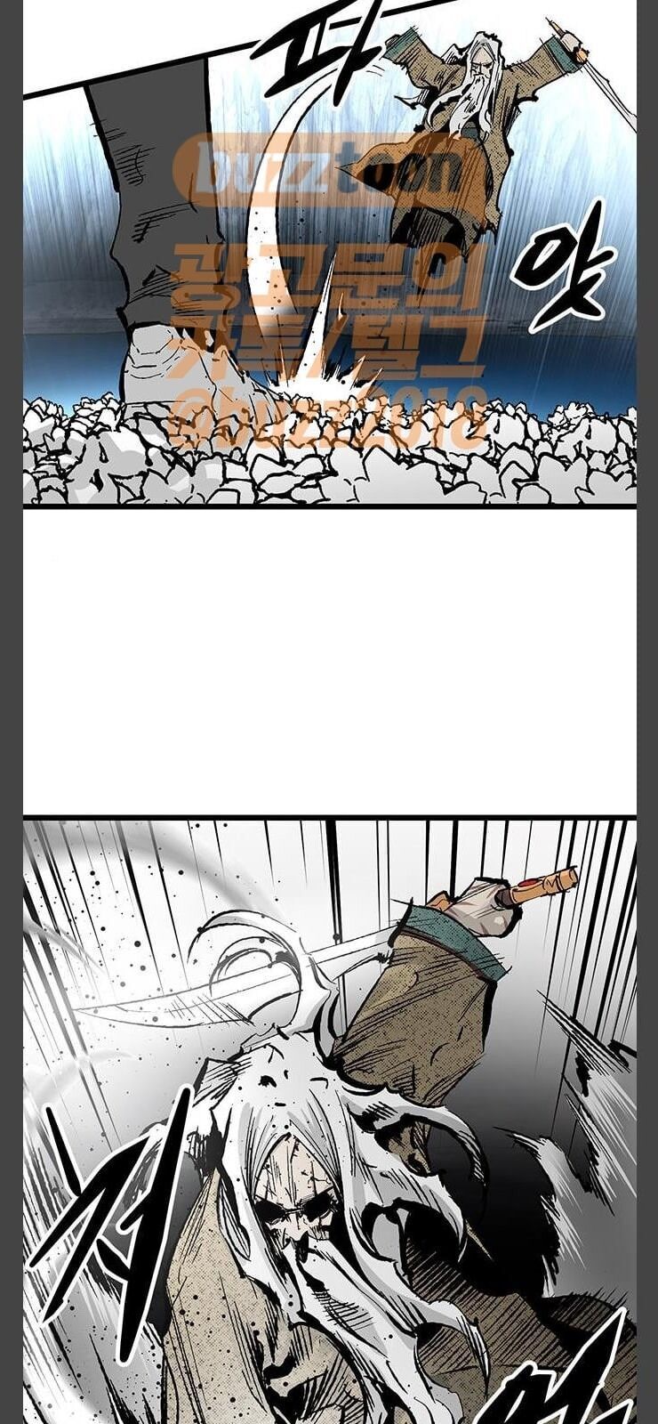 Murim Thời Hiện Đại Chap 25 - Next Chap 26