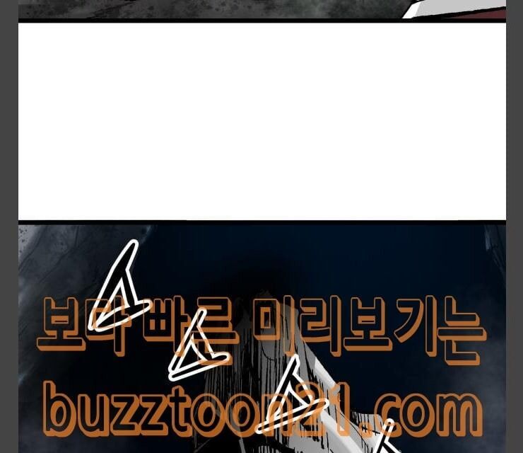 Murim Thời Hiện Đại Chap 25 - Next Chap 26