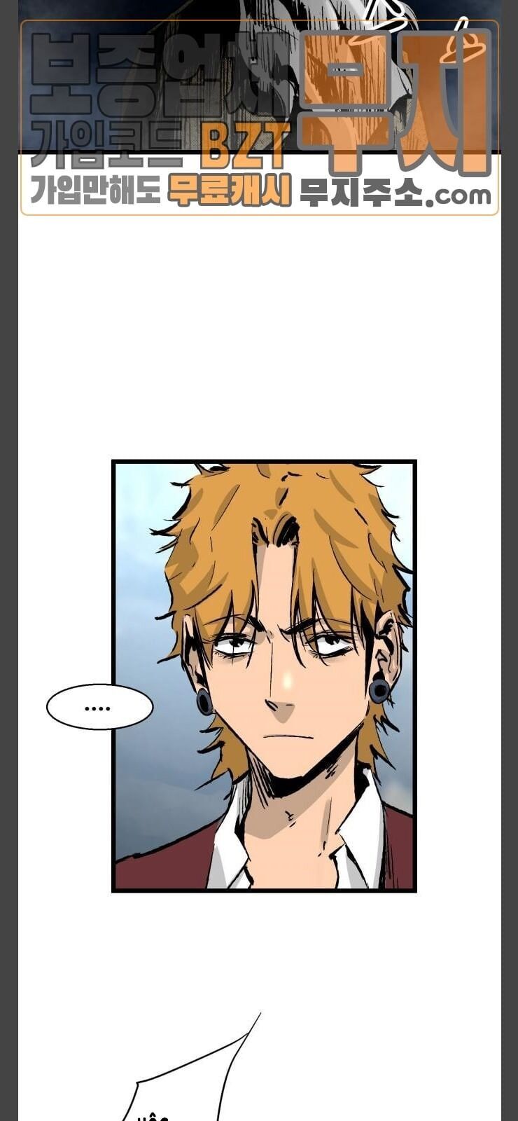 Murim Thời Hiện Đại Chap 25 - Next Chap 26