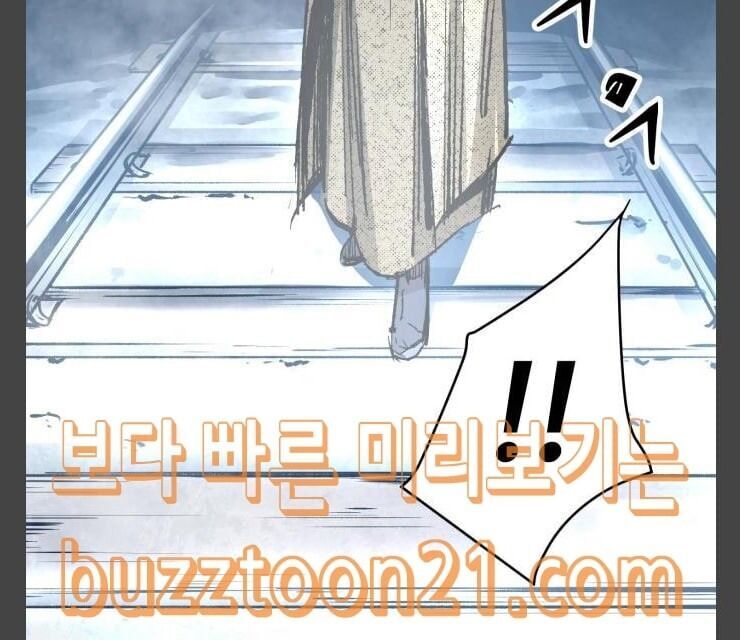 Murim Thời Hiện Đại Chap 25 - Next Chap 26