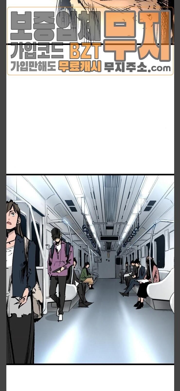 Murim Thời Hiện Đại Chap 25 - Next Chap 26