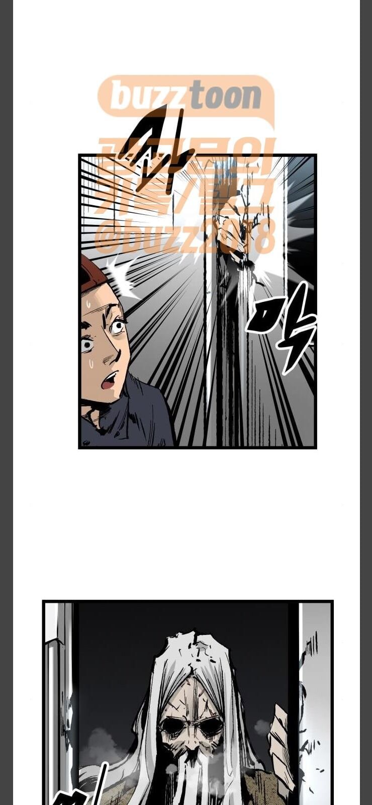Murim Thời Hiện Đại Chap 25 - Next Chap 26
