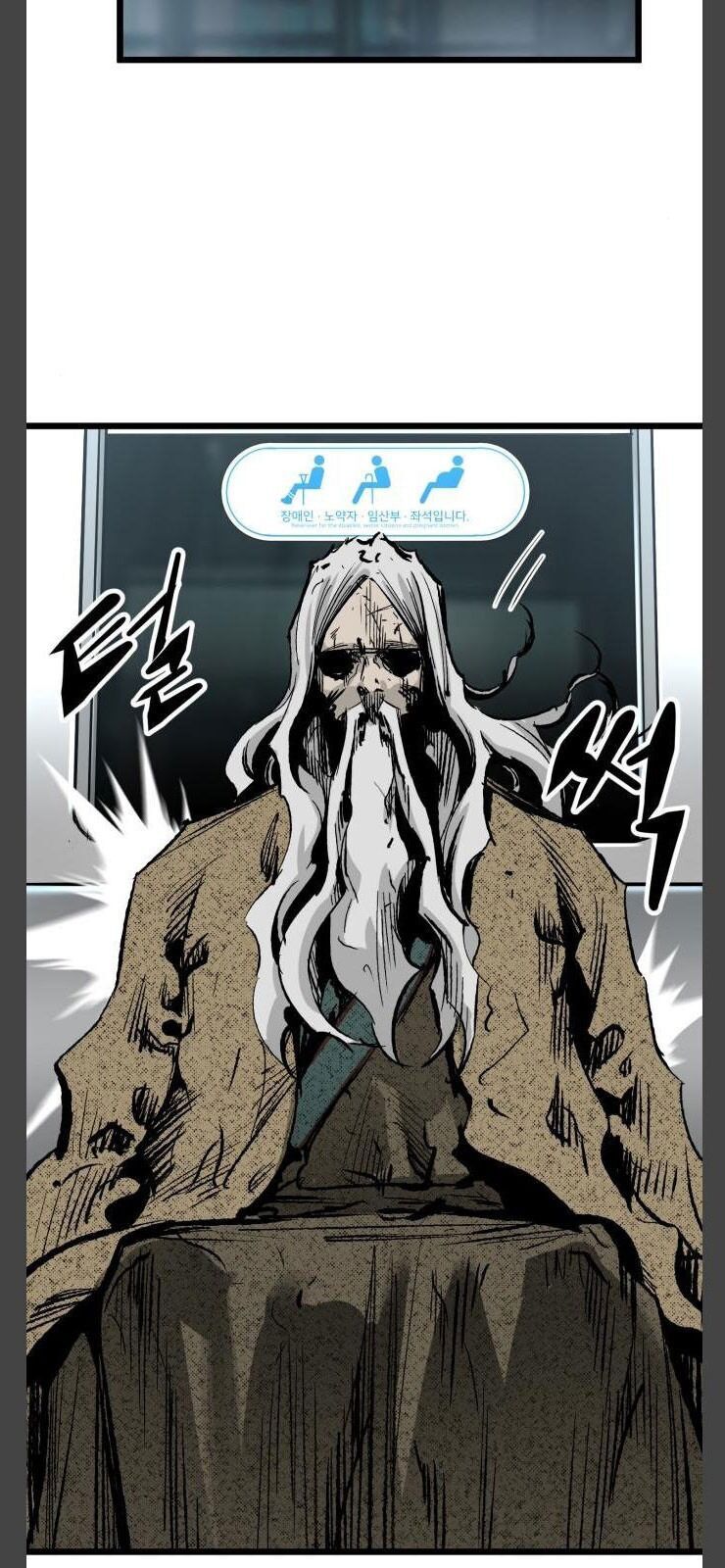 Murim Thời Hiện Đại Chap 25 - Next Chap 26