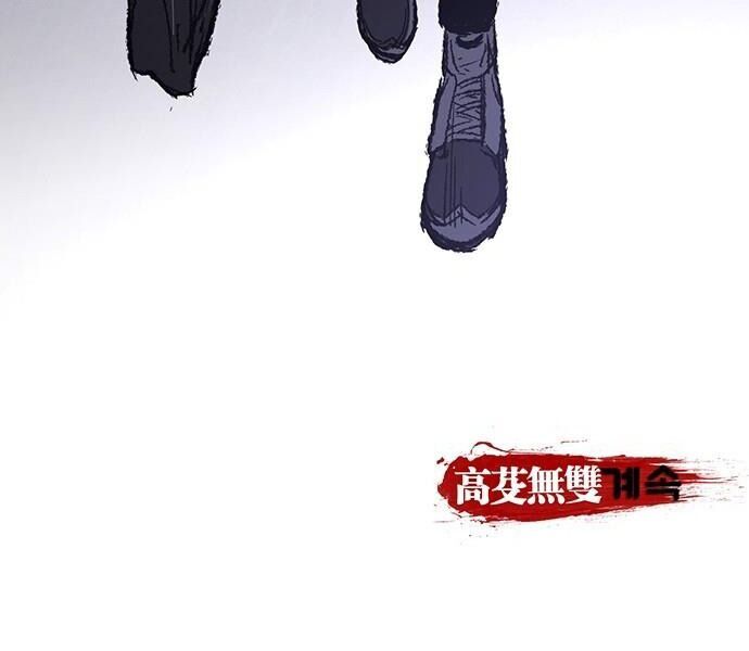 Murim Thời Hiện Đại Chap 3 - Next Chap 4