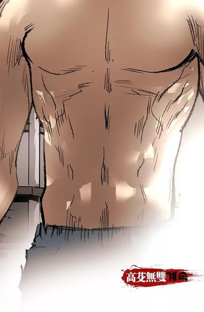 Murim Thời Hiện Đại Chap 4 - Next Chap 5