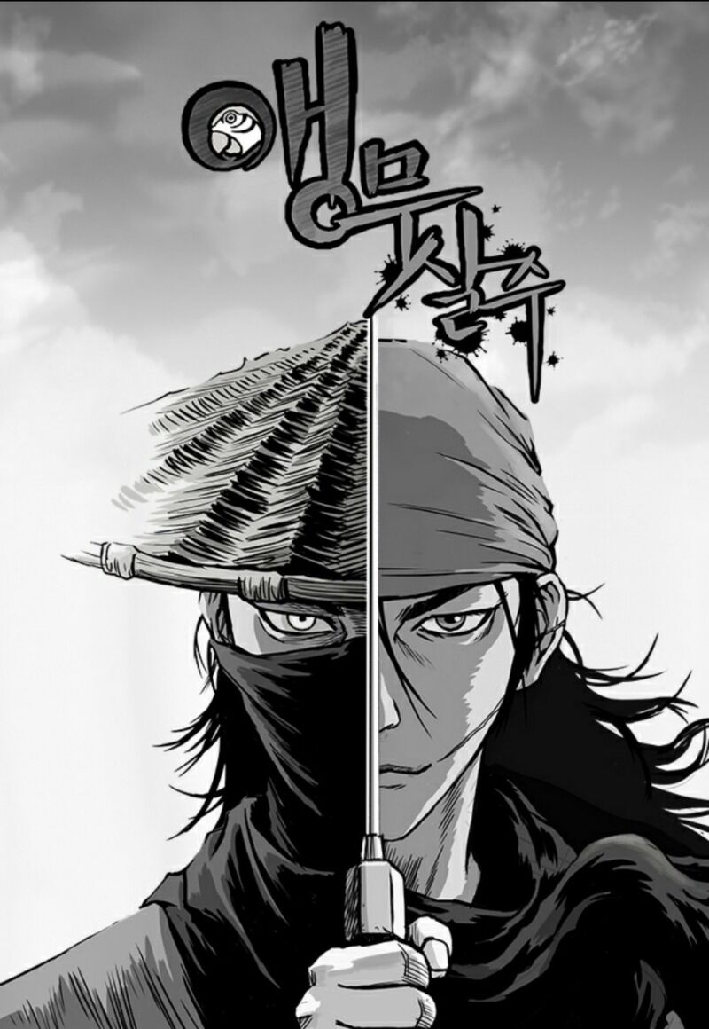 Sát Thủ Anh Vũ Chap 1 - Next Chap 2