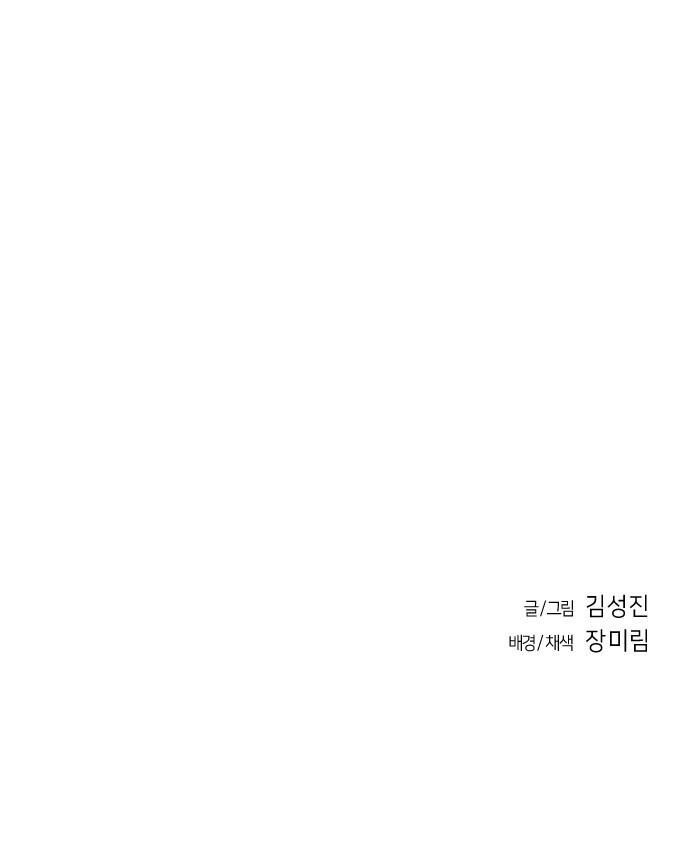 Sát Thủ Anh Vũ Chap 25 - Next Chap 26