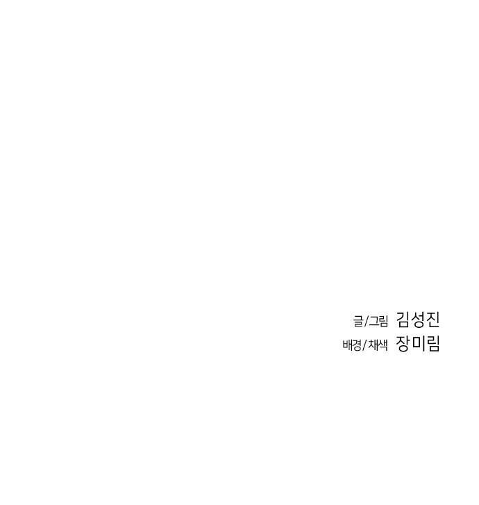 Sát Thủ Anh Vũ Chap 28 - Next Chap 29