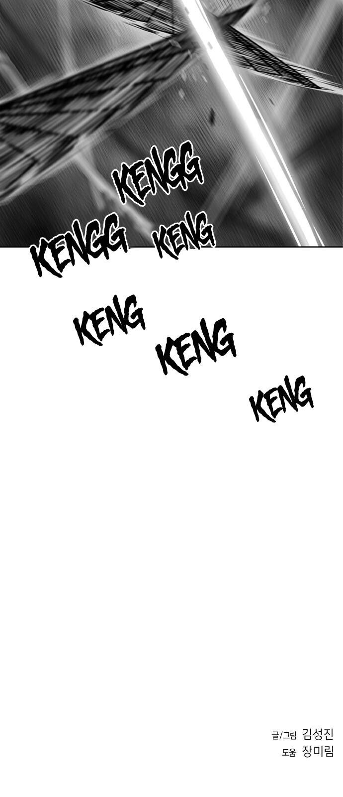 Sát Thủ Anh Vũ Chap 9 - Next Chap 10