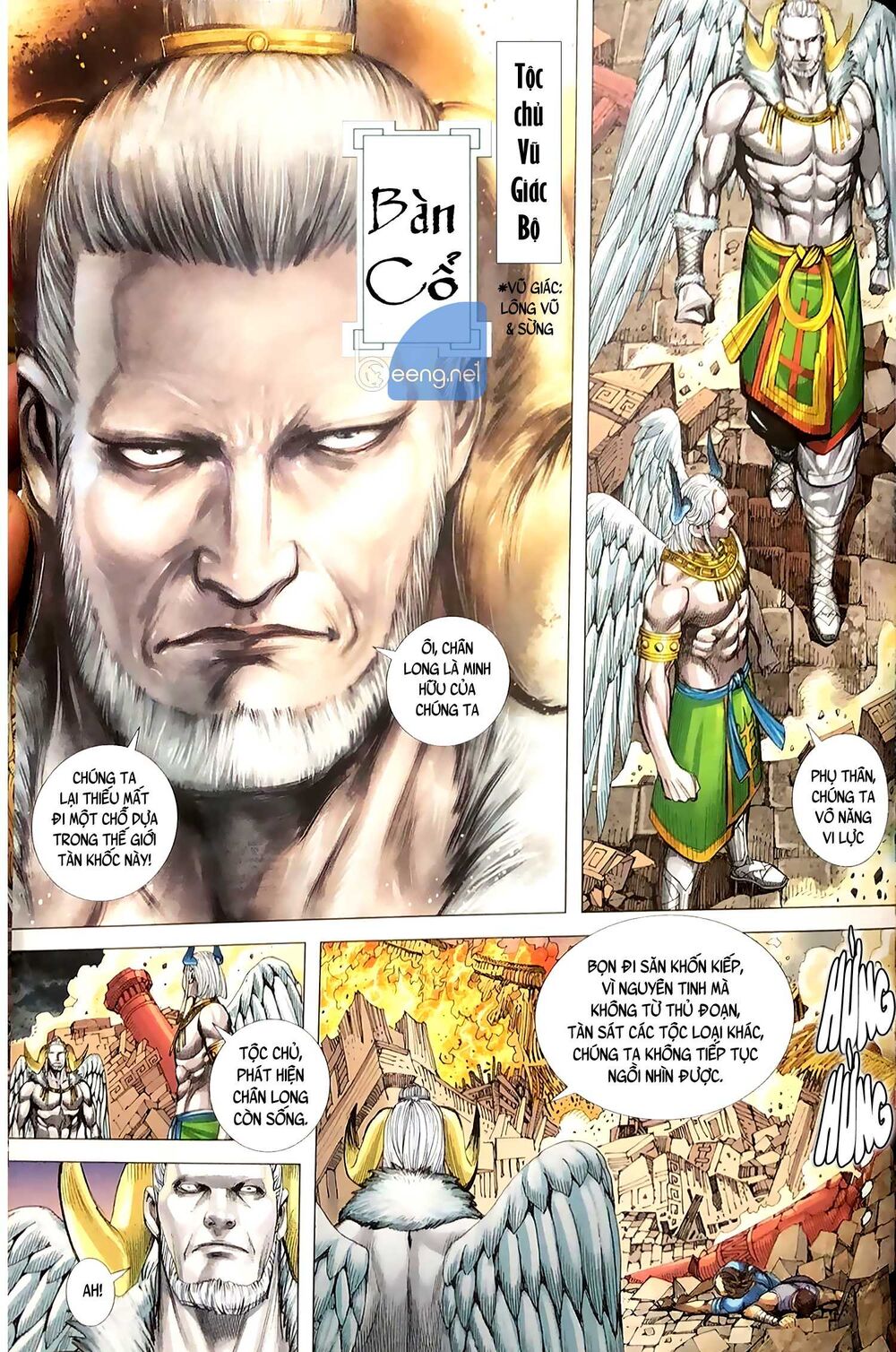 Hắc Thiên Long - Phong Thần Ký Chap 1 - Next Chap 2