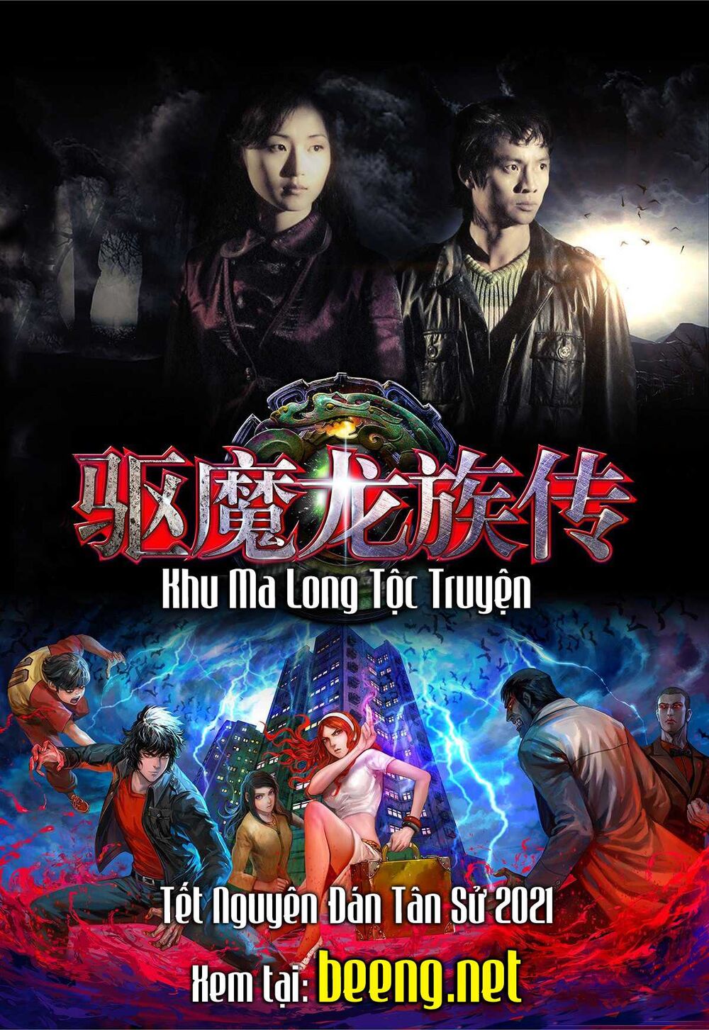 Hắc Thiên Long - Phong Thần Ký Chap 1 - Next Chap 2