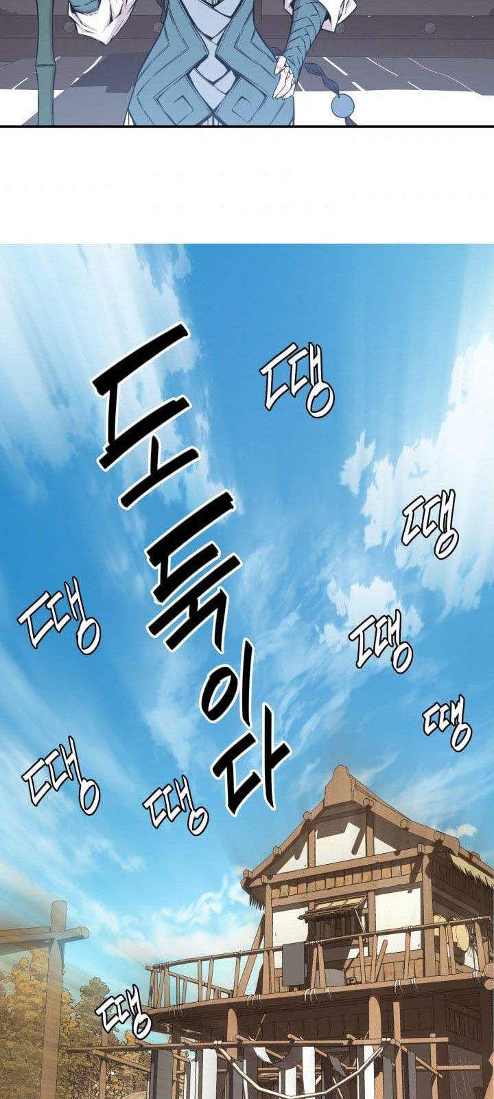 Kim Giáp Đồ Long Chap 11 - Next Chap 12