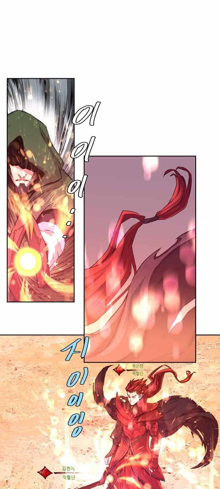 Kim Giáp Đồ Long Chap 2 - Next Chap 3