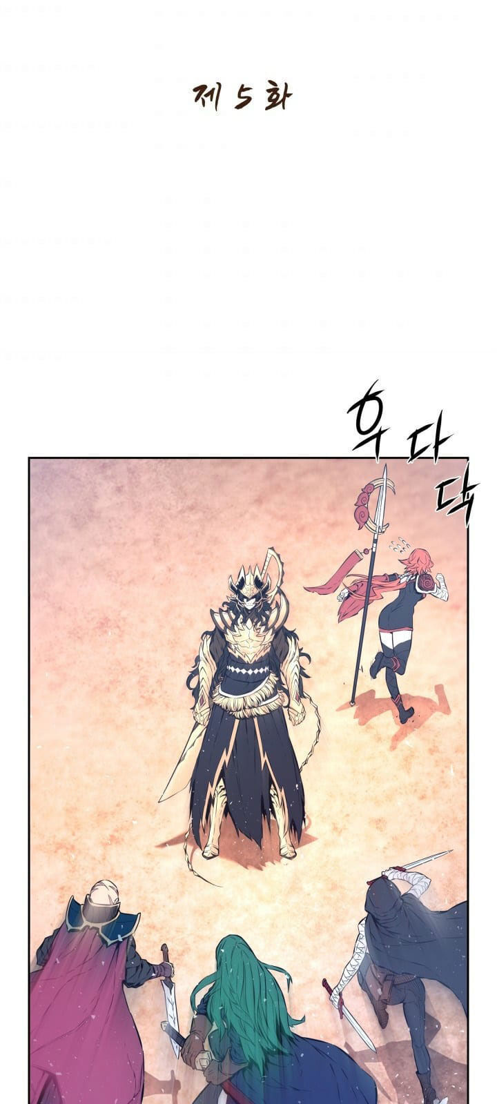 Kim Giáp Đồ Long Chap 5 - Next Chap 6