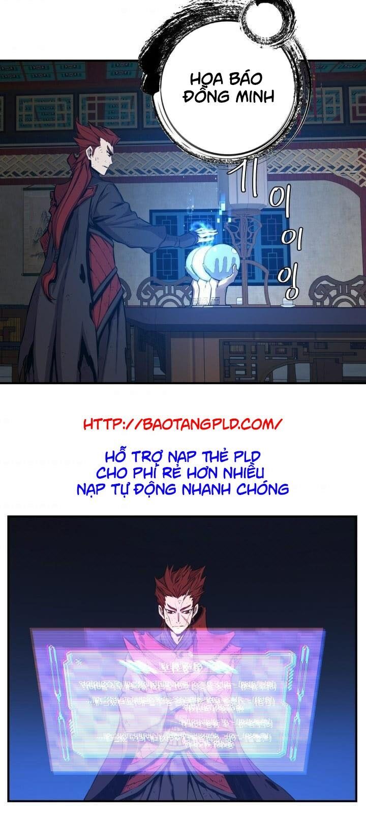 Kim Giáp Đồ Long Chap 6 - Next Chap 7