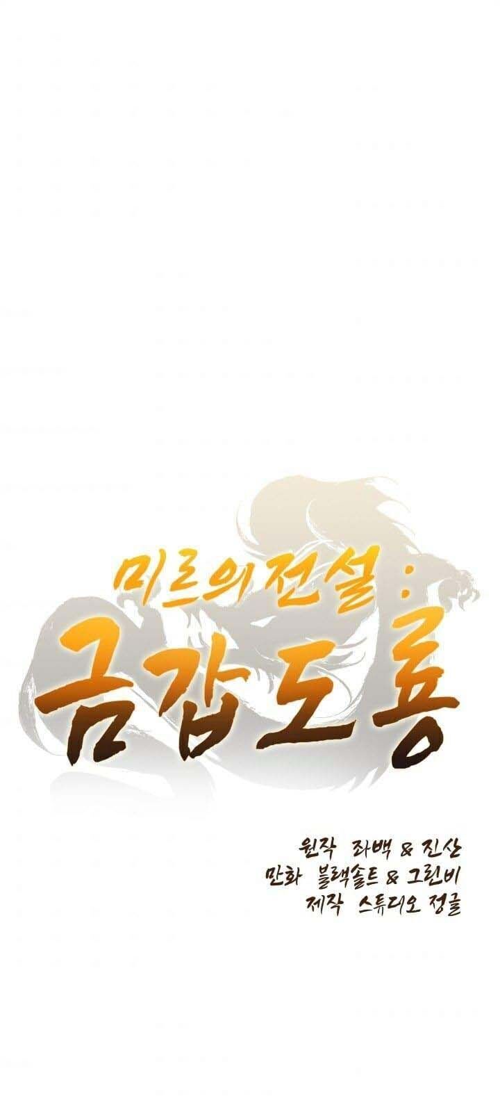 Kim Giáp Đồ Long Chap 7 - Next Chap 8